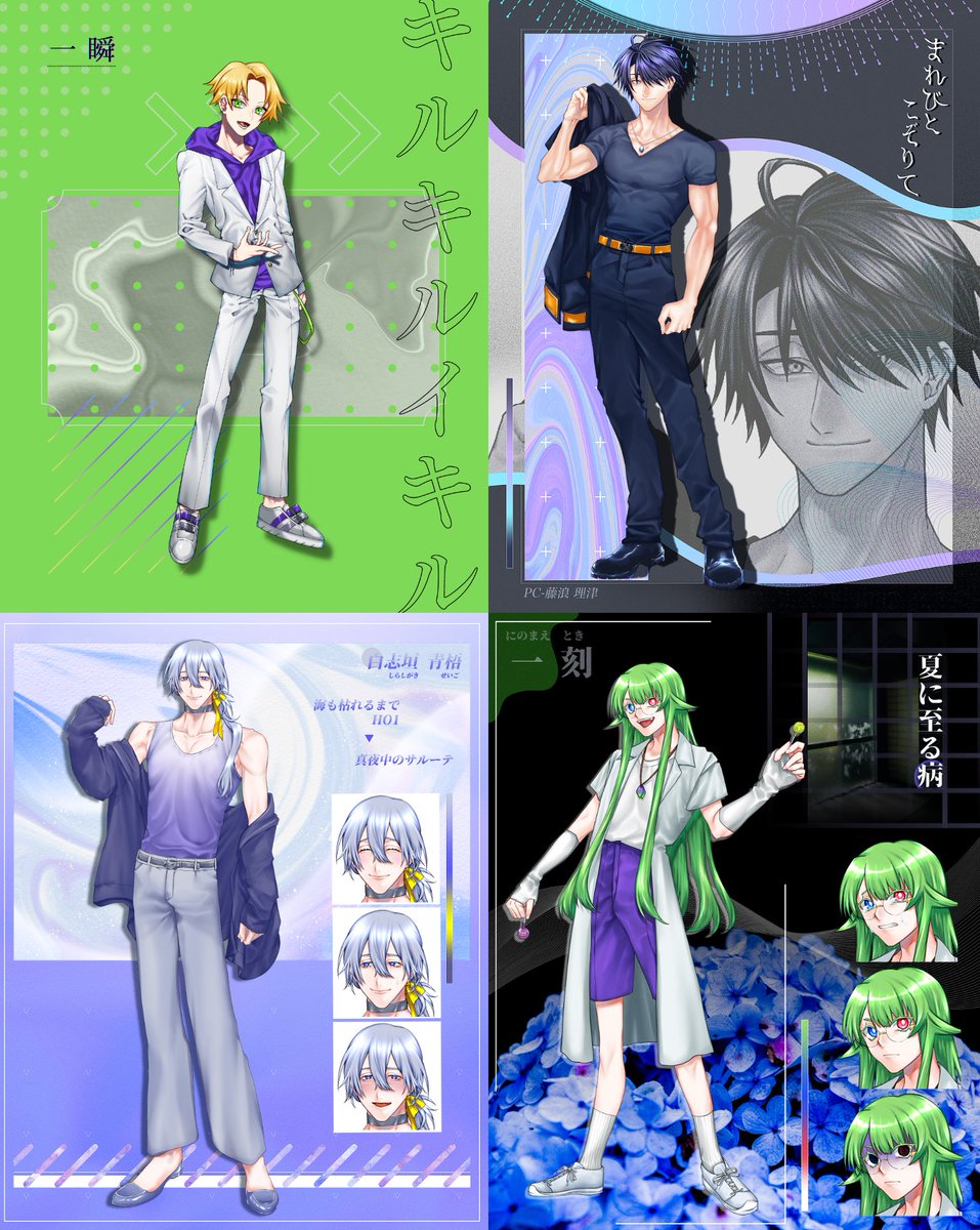 朔夜 tweet media