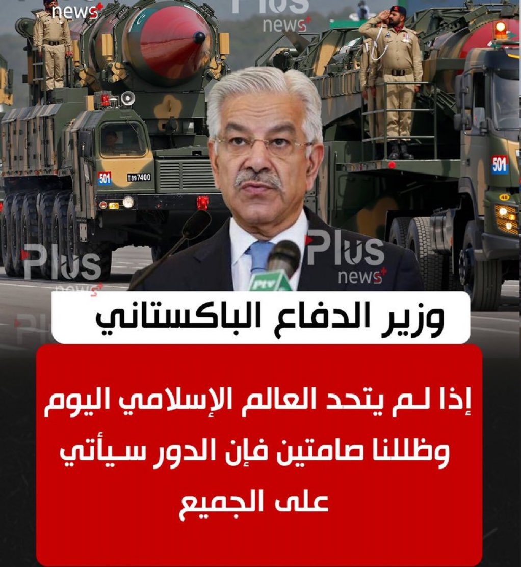 عندما يكون عند العرب هذه القناعه 
سيمتلكوا مثل هذه الصواريخ ..