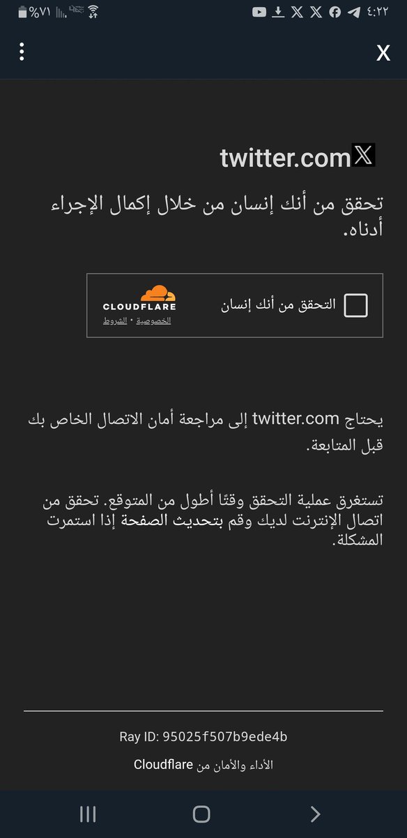 فزعتكم يارجال