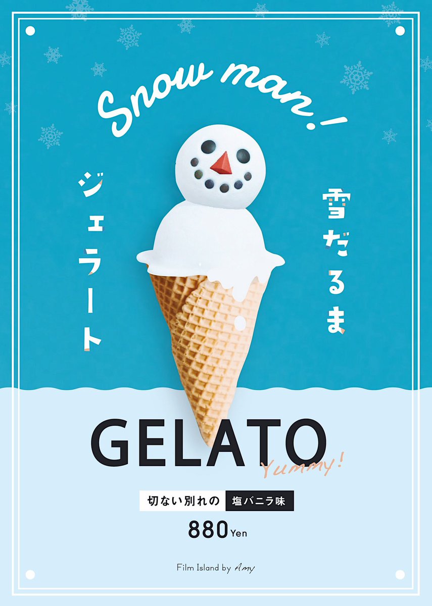 871___ybg's tweet image. 4年くらい前に作った雪だるまアイス🍨🧊
#軽い気持ちで作ったら思った以上に反響があった作品
#あつ森 #acnh
#あつまれどうぶつの森
#あつ森写真部