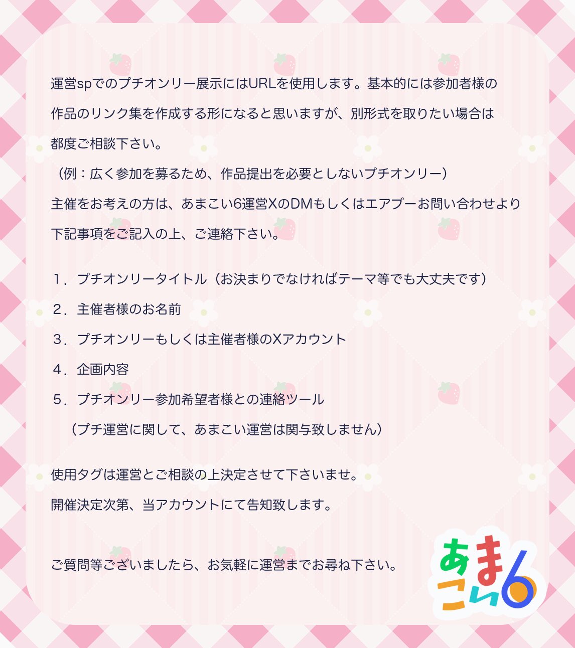 とももᐕ)ﾉ on X: 