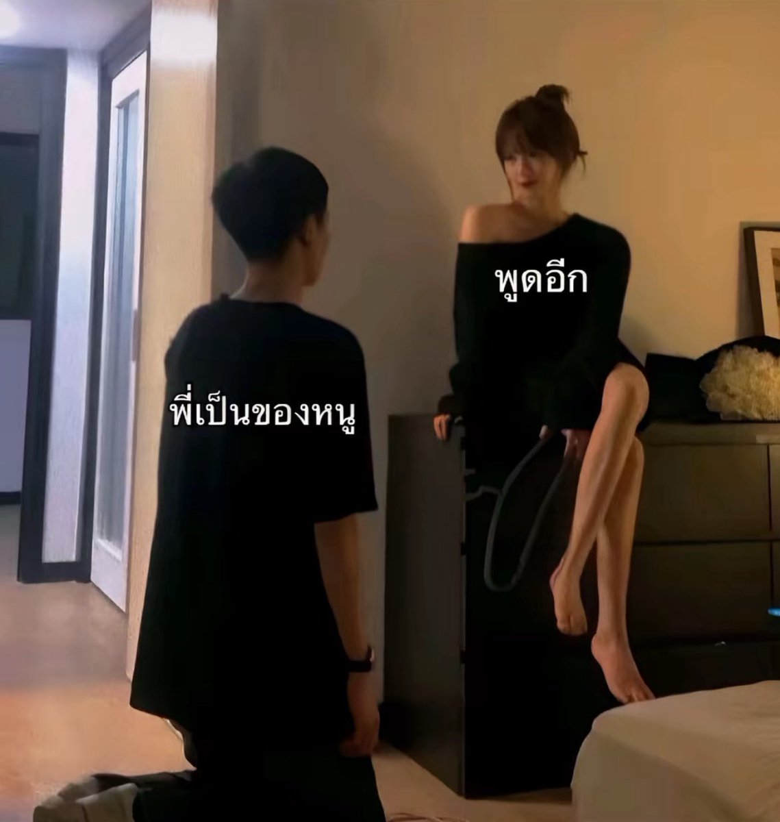 มิโกะ จ. (ช่องเกือบจริง) tweet media