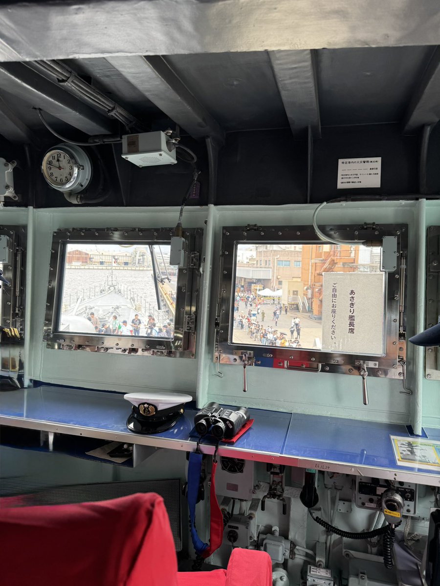 護衛艦あさぎりの見学に行ってきました