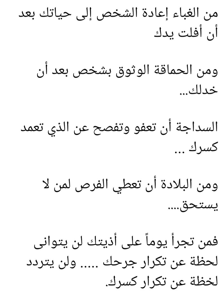 Ahmed Ahmed (@ahmedah39449361) on Twitter photo 