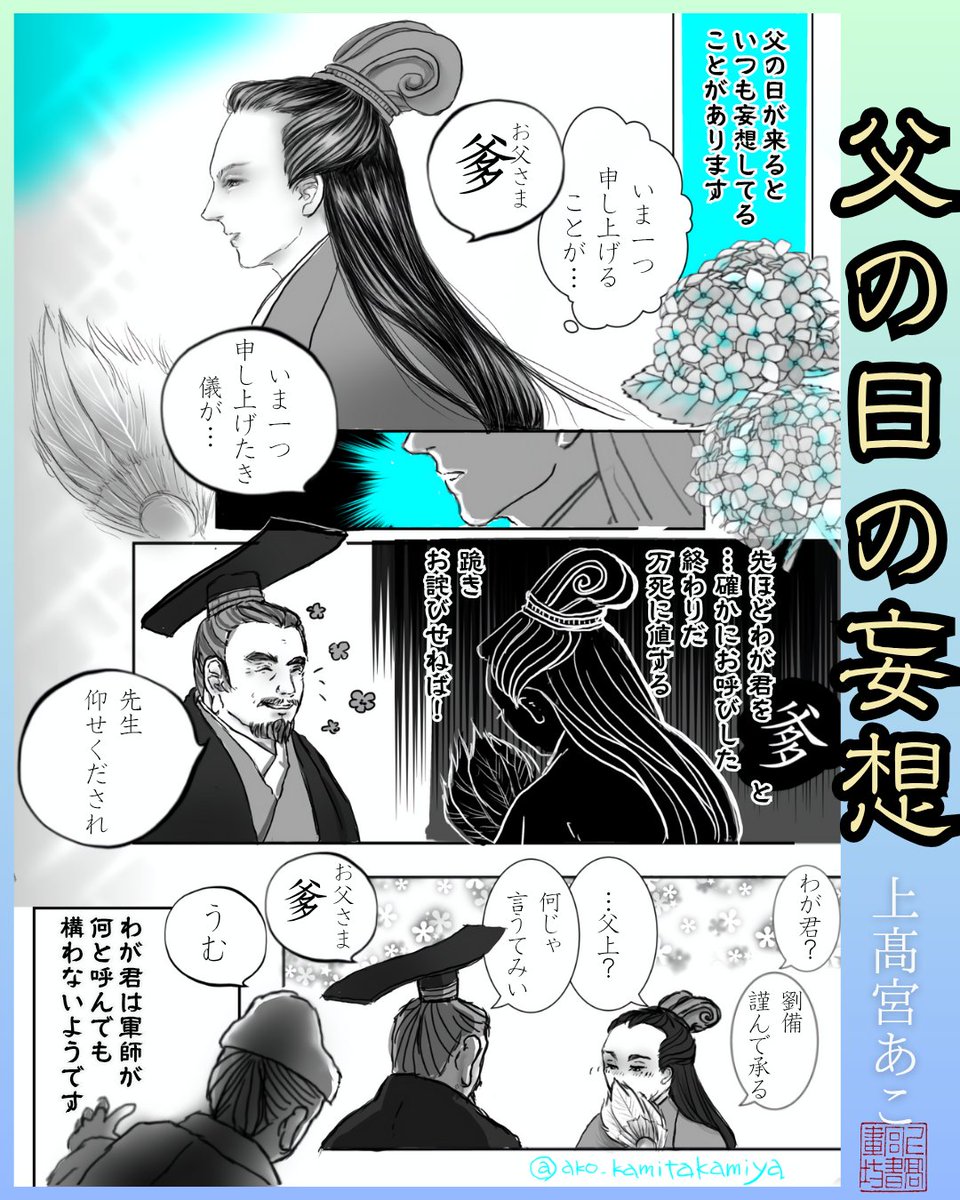 kamitakamiya's tweet photo. 🇯🇵日本語版　試しに
うｐしといてみるね… https://t.co/qdGJOl1ZG4