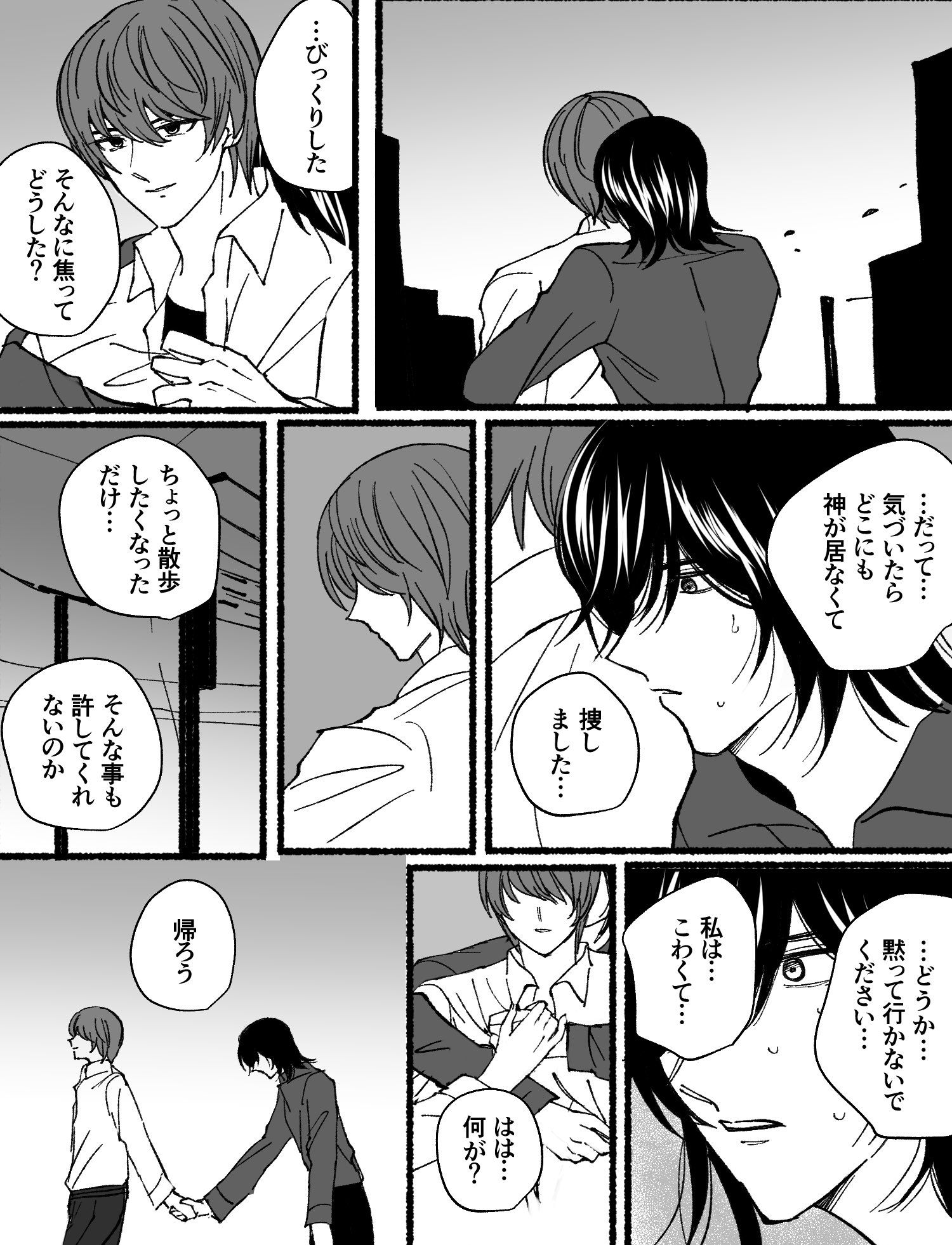 かぼす (@kabosu_0613) / X