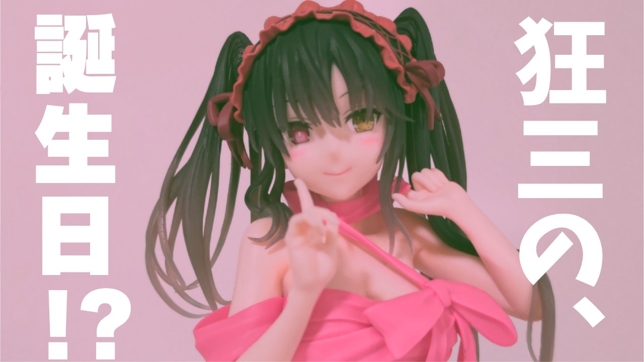 Desktop Cute フィギュア ToLOVEる 金色の闇 10セット Amazon.co.jp: 金色の闇 フィギュア Desktop Cute ～ チャイナ