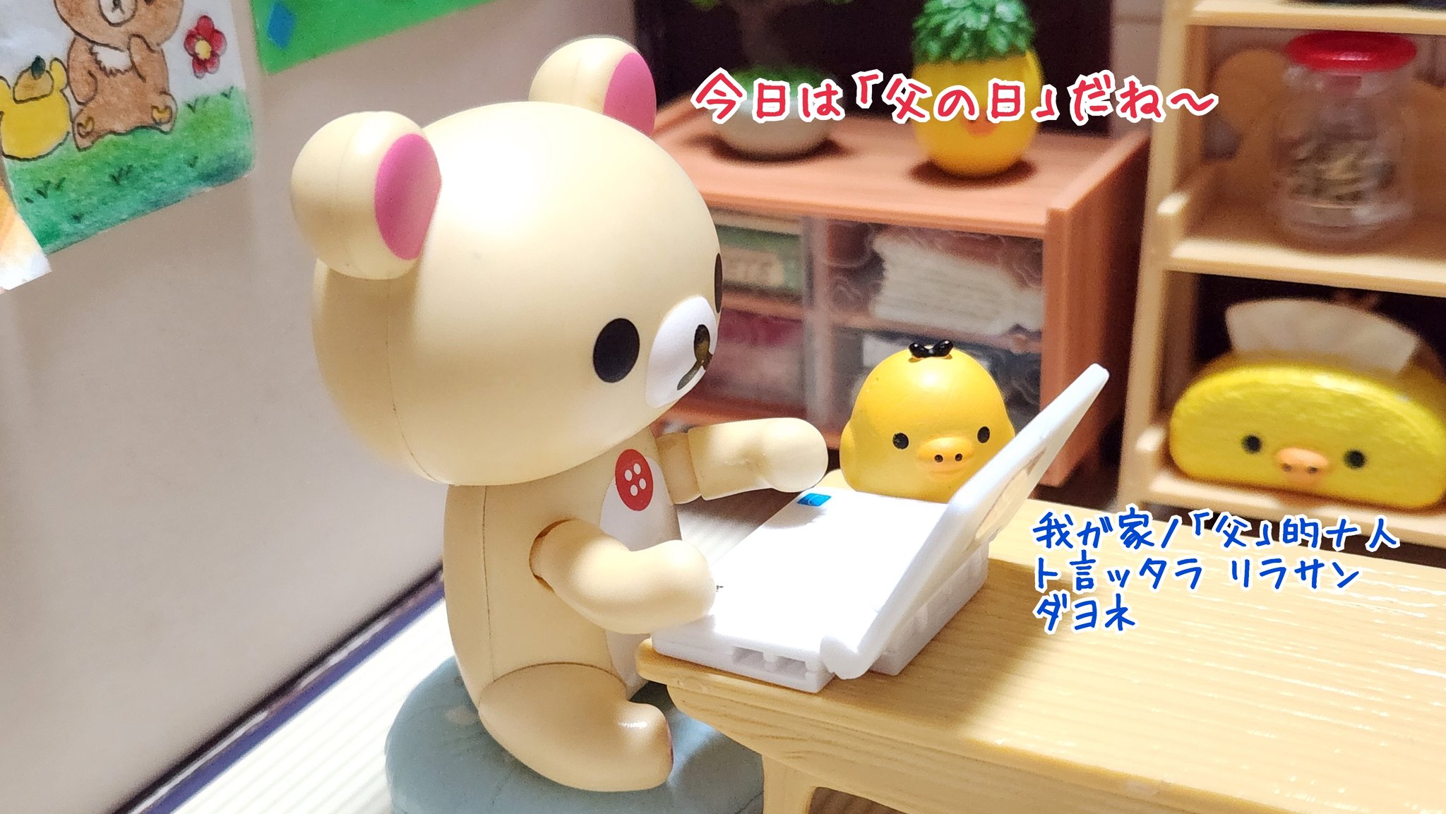 バラ売り可]早い者勝ち！とってもお得♪ともだちはくままとめ売10点