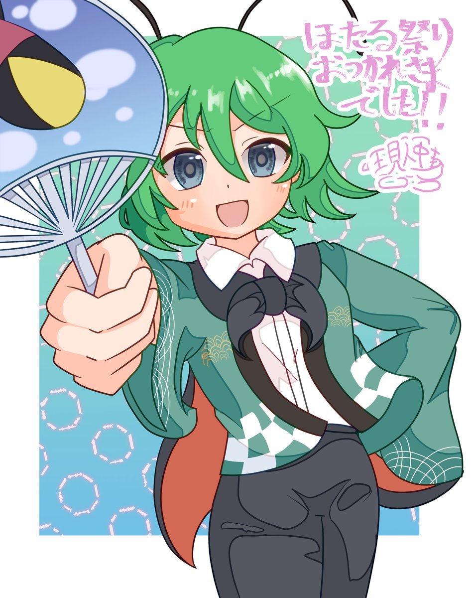 #幻想郷ほたる祭り
お疲れ様でした！
スタッフとして参加させていただきましたがとても楽しかったです…!