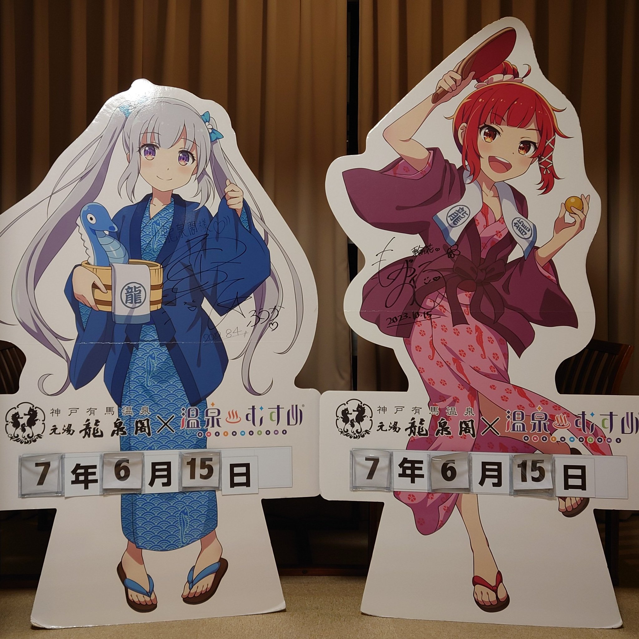 温泉むすめ 美作三姉妹のゆらゆらアクリルスタンド 湯原砂和 湯郷美彩