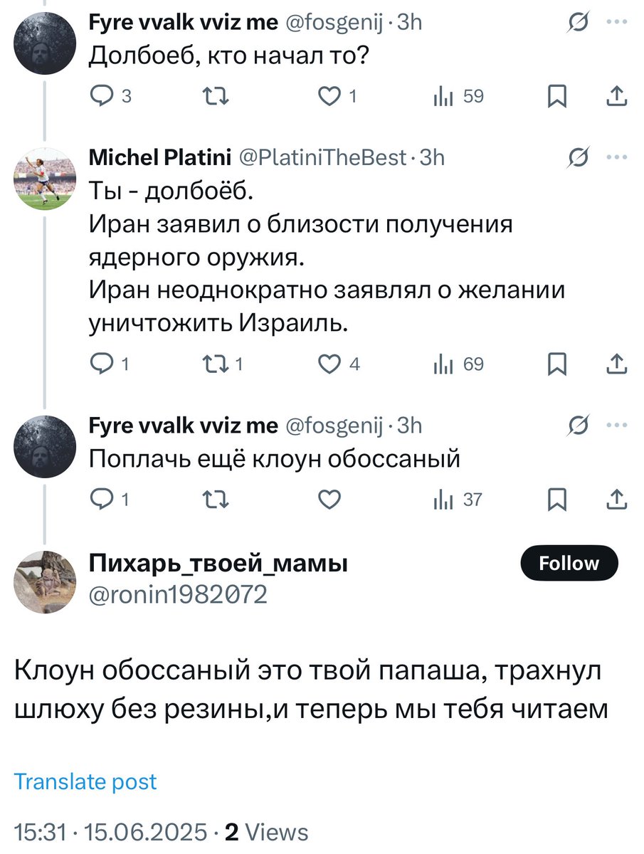 Всё ещё лучшая соцсеть. Где вы ещё найдёте такие диалоги?