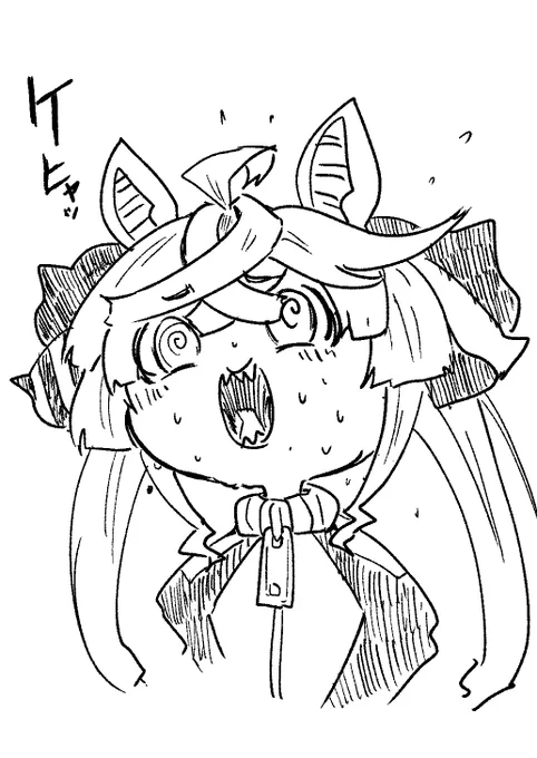 たぼ 