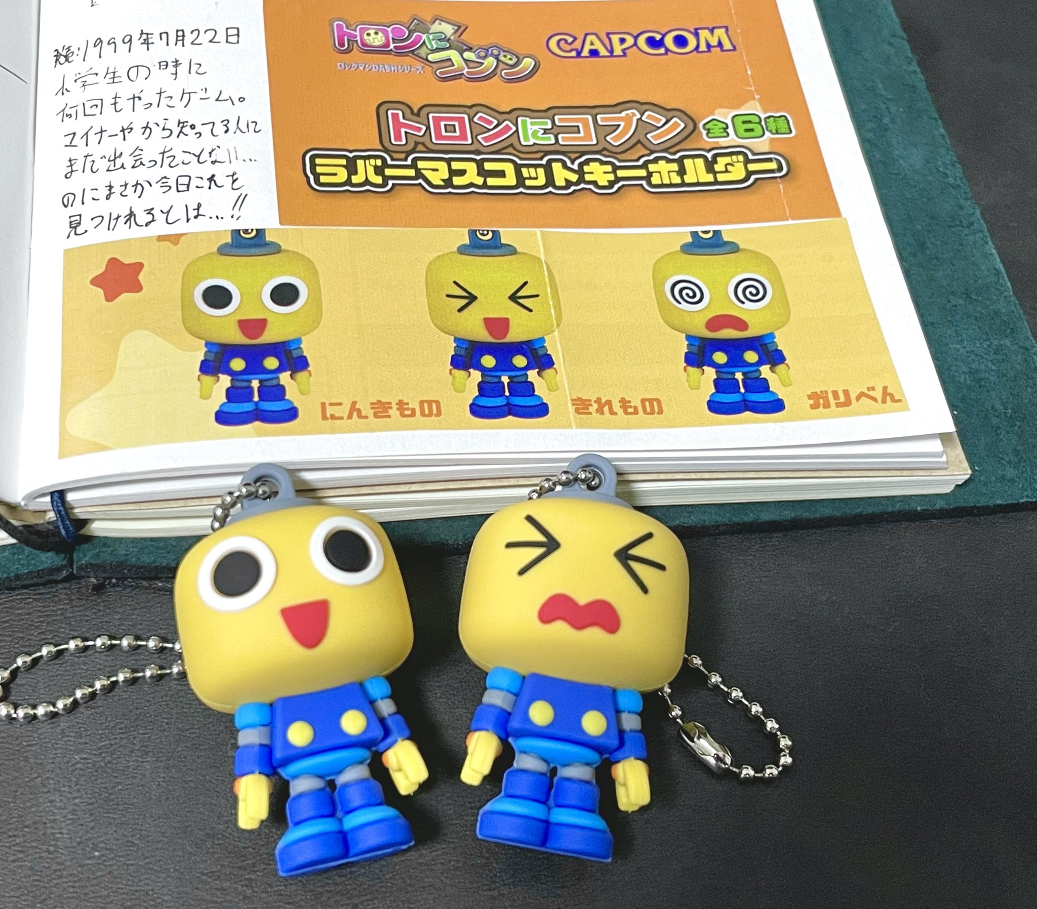 ロックマン　トロンにコブン　キーホルダー　フィギュア　22個まとめDASH ロックマン トロンにコブン キーホルダー フィギュア 22個まとめ