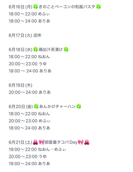 アイドルCafe＆Bar SIC