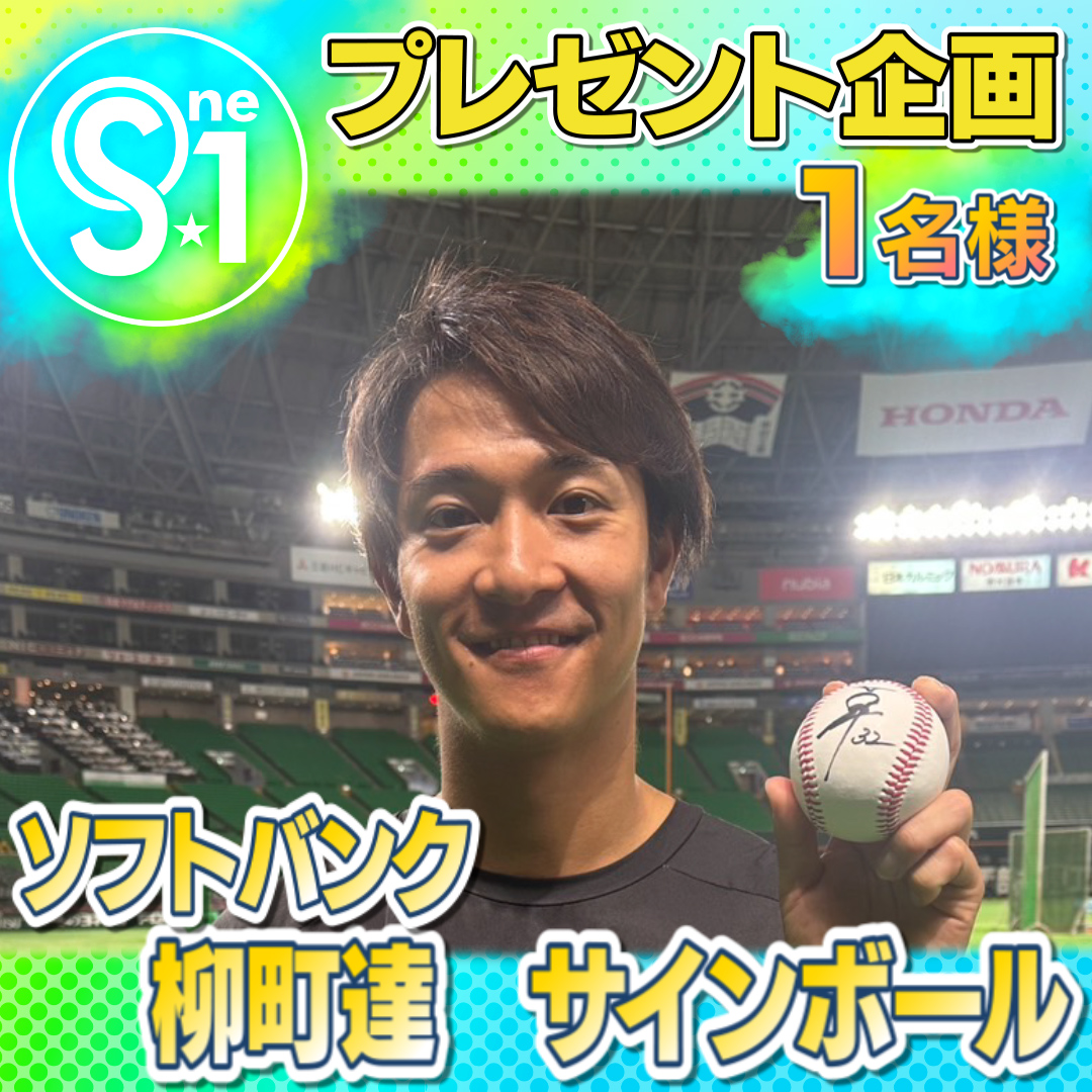 TBS S☆1 on X: 