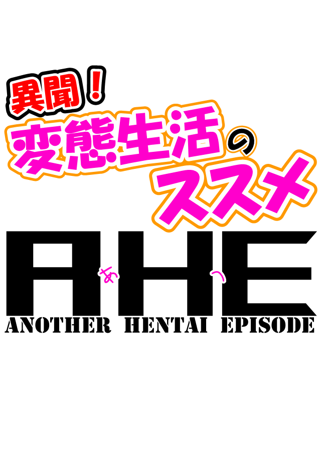 yakata_soukei's tweet photo. 投稿しました

千尋 AHE.1 | 屋形宗慶 https://t.co/nfYgAxyWIS https://t.co/I7Gbp9f7q8