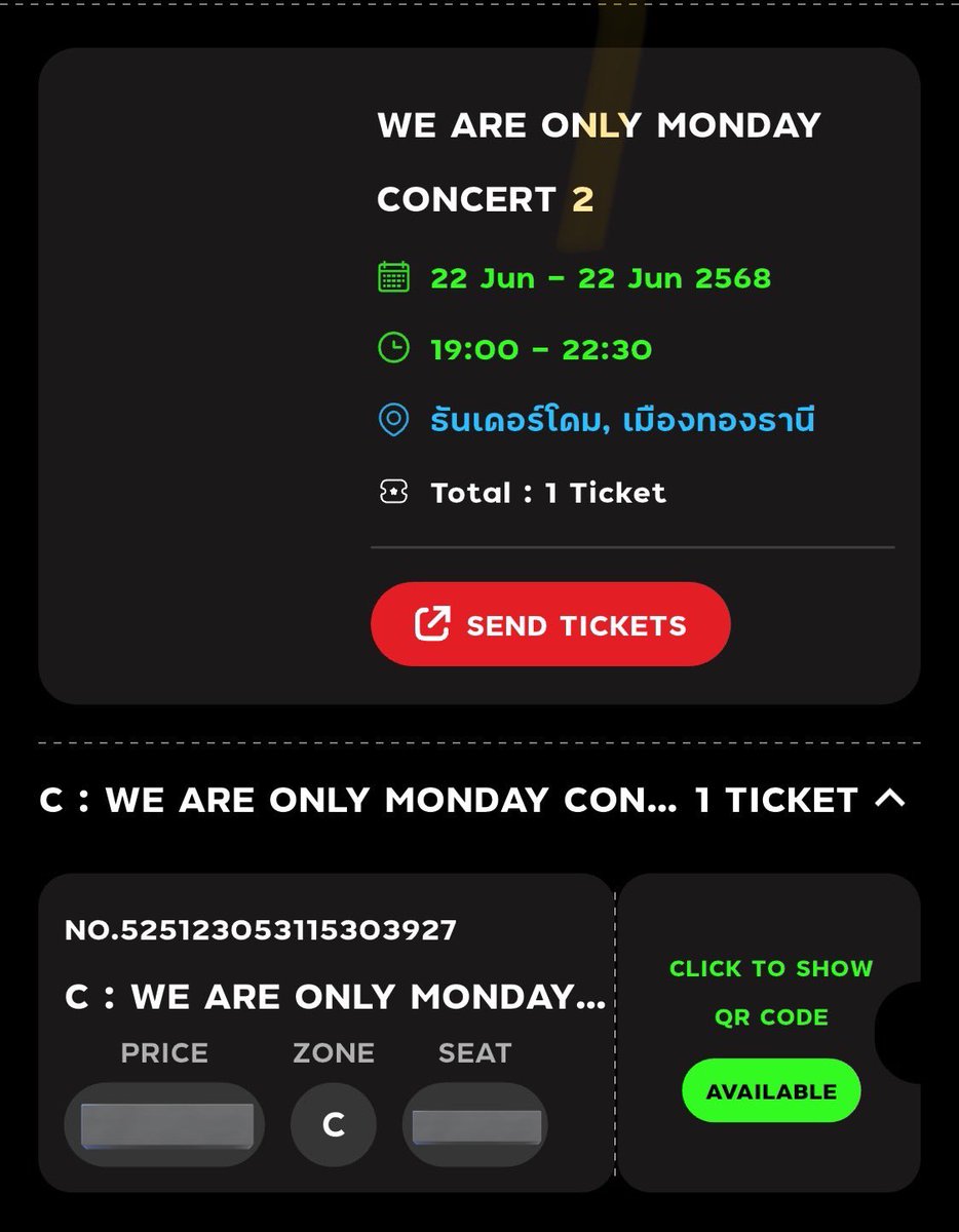 ส่งต่อบัตร วันอาทิตย์ 22 ค่ะ
2,700 ลดได้นิดหน่อย ติดธุระด่วนนไปร้องไห้แทนหน่อยยค่ะ🥺
สนใจเดมมาสอบถามก่อนได้นะคะพร้อมส่ง💗

#onlymondayconcert  #Onlymonday
#WEAREONLYMONDAYCONCERT