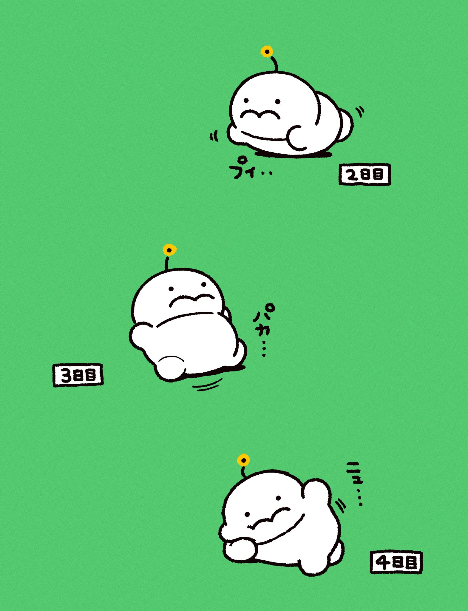 ぷりぷりうちゅうじん 原画 ぷりぷりうちゅうじん (@pocoro_cha) / X
