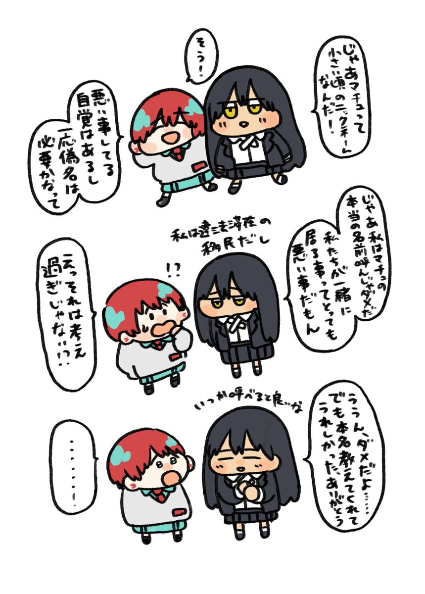 最早今までの二次創作の全て幻覚すぎて逆に好きなんだよなこうならなさ過ぎて夢の跡キラキラしてるもんな 