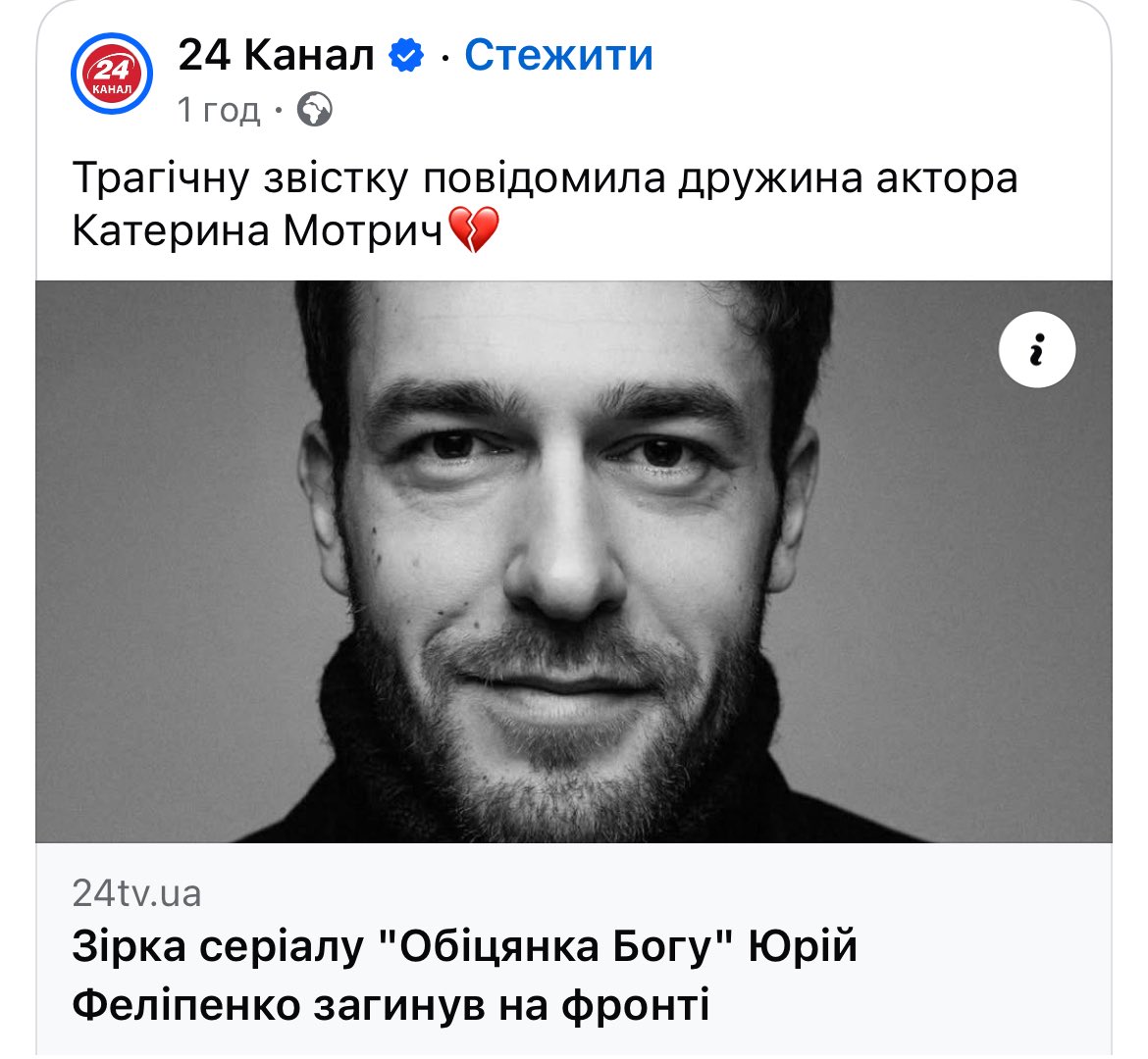 Ненавиджу росію і всіх росіян без виключення, ненавиджу весь йобаний імпотентний світ, їбучу Америку яка вибрала тупорилу свиноту в президенти. Ненавиджу оон, хрести, магате і всіх блюдолизів і сцикунів. Ненавиджу наших корупціонерів. Ненавиджу кожного, хто не помічає цю війну і