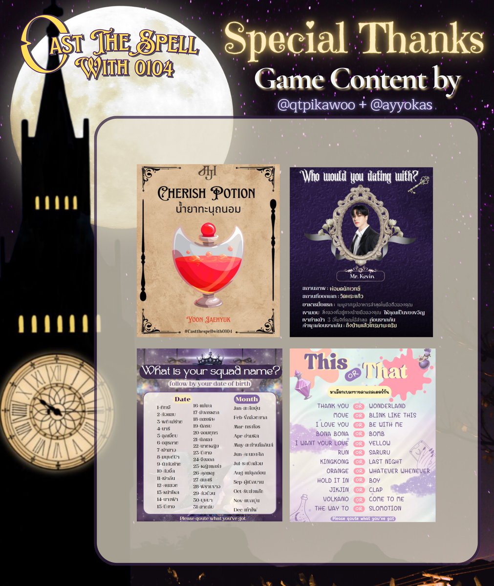 🪄— 𝑪𝒂𝒔𝒕 𝒕𝒉𝒆 𝒔𝒑𝒆𝒍𝒍 𝒘𝒊𝒕𝒉 𝟎𝟏𝟎𝟒🔮
• 𝙰 𝚜𝚙𝚎𝚕𝚕 𝚘𝚏 𝚝𝚑𝚊𝚗𝚔𝚜 🪶📜
#Castthespellwith0104 

Game Content by
<a href="/qtpikawoo/">₅</a> <a href="/ayyokas/">kasᰔᩚ</a>