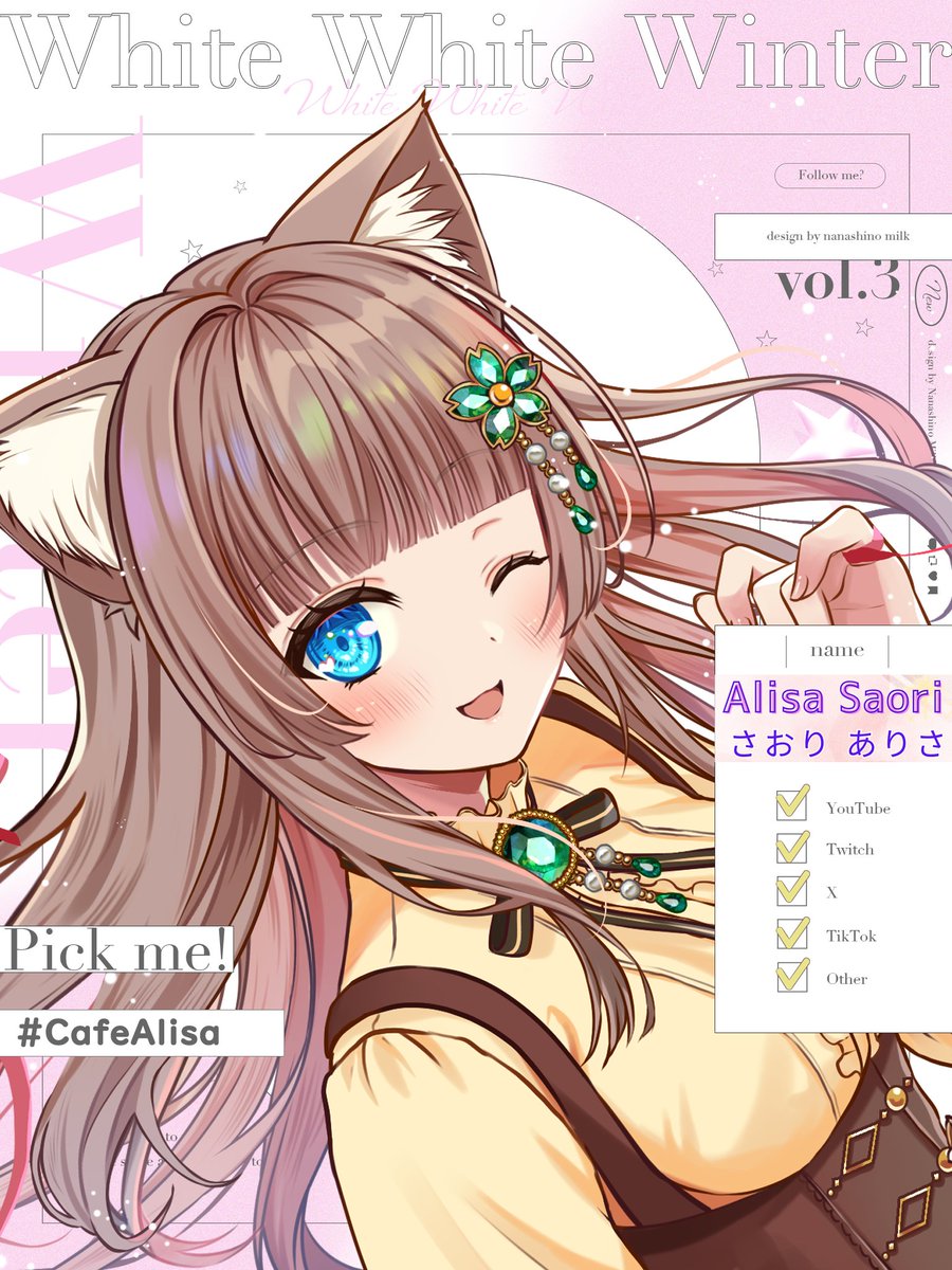 さおり ありさ ☕🌸 Certified Japanese Teacher and VTuber