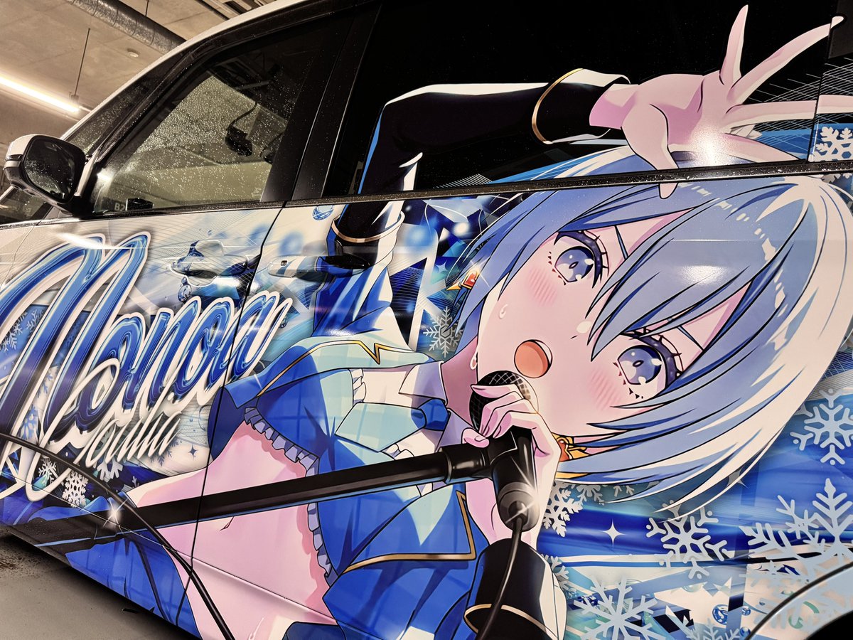 「私は私じゃない誰かになれる
だったら昨日までの私とは違う私にだってなれるはずだよ」

2.5次元の誘惑よりノキエルとクーリア貼りました！
念願の初痛車です！連載6年目に間に合いました！
お世話になった方々はツリーにて！↓
#25次元の誘惑
#2・5次元の誘惑
#にごリリ
#ノキエル
#クーリア
#痛車