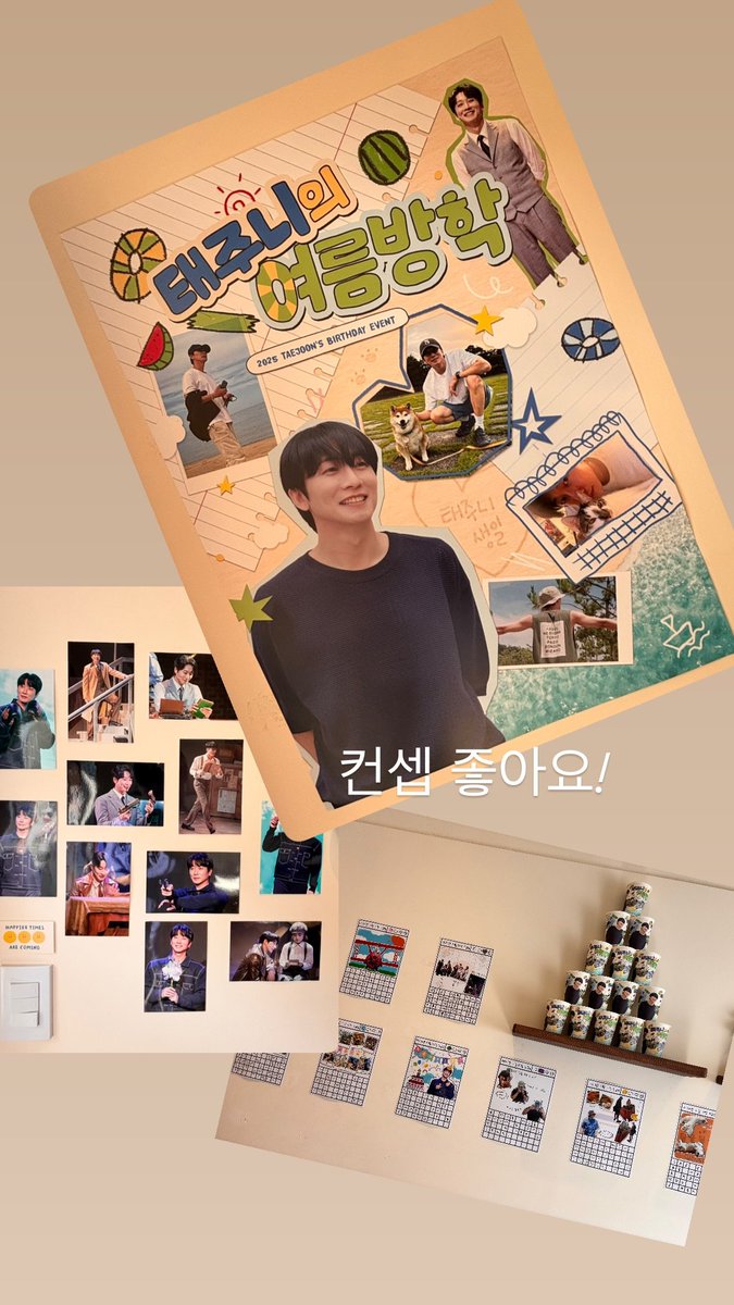 배우 성태준 카페 이벤트 📸 tweet media