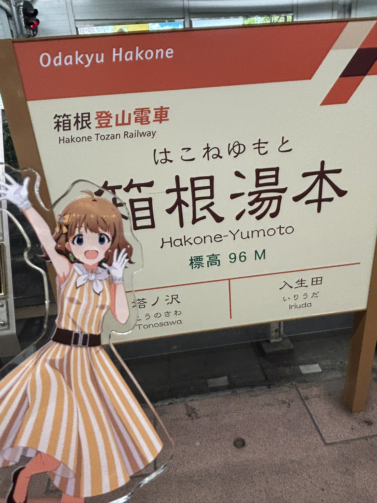 こばおじ on X: 