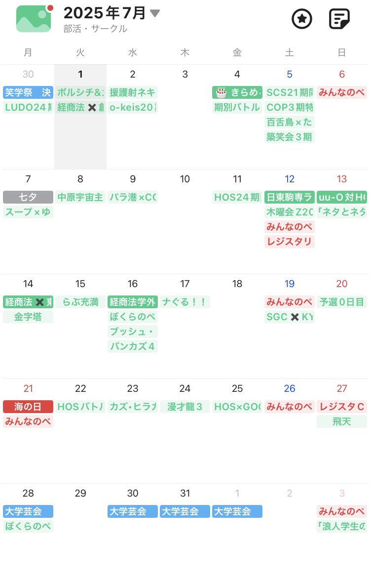 qLw9CR8neDymW3N's tweet image. 最新版です。
