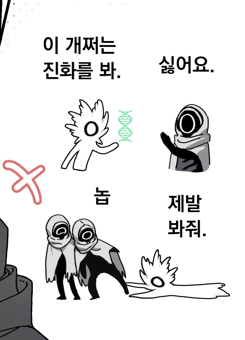 tjwjddl75's tweet image. 갓반인에게 영업중인 오타쿠