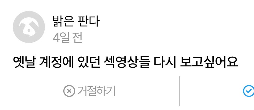 예전 계정 아는 분들이 많네요..ㅋㅋ
영상 다시 올려볼까요 ?