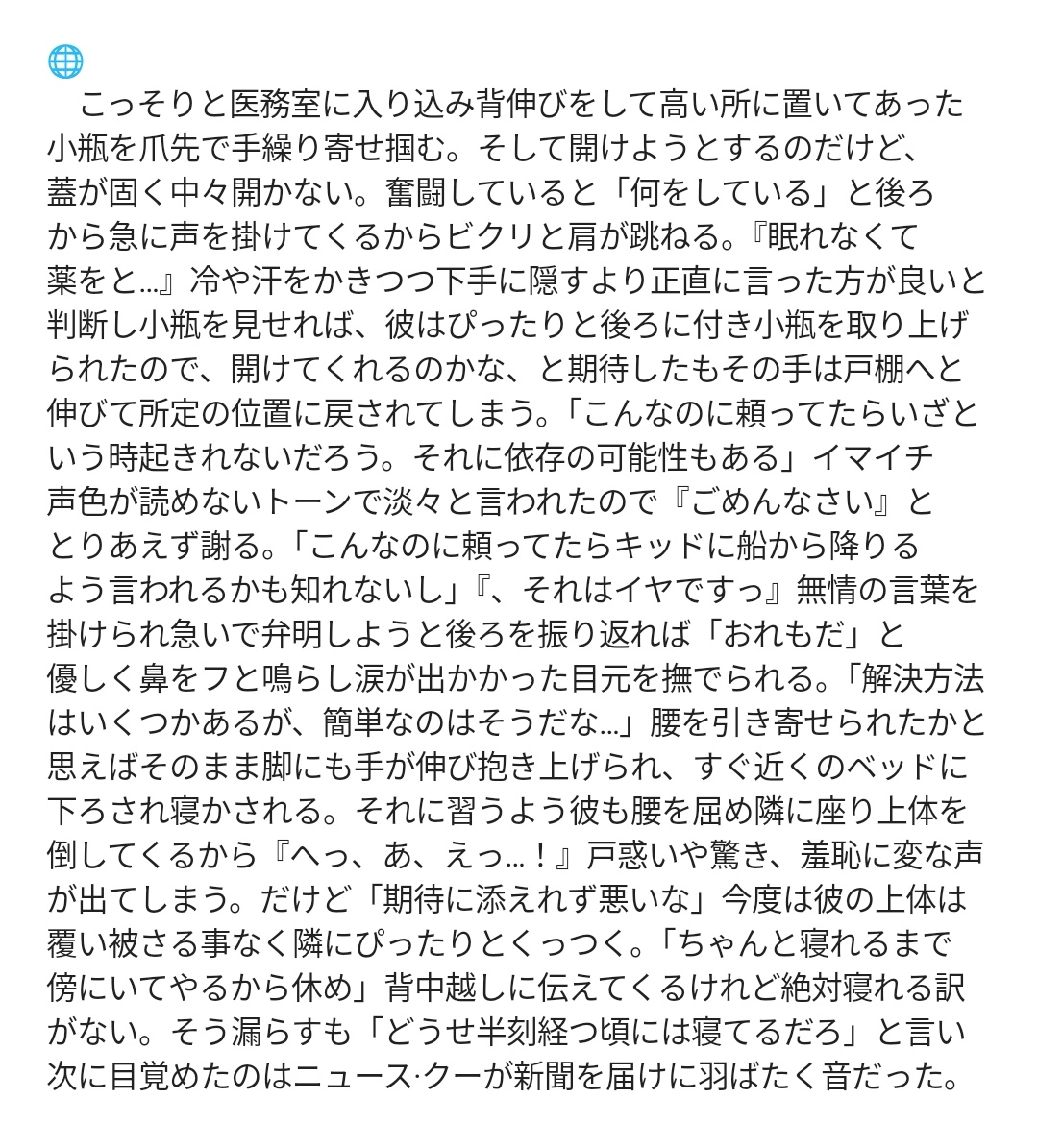 rimuro6's tweet photo. https://t.co/9NmlUEvKud
