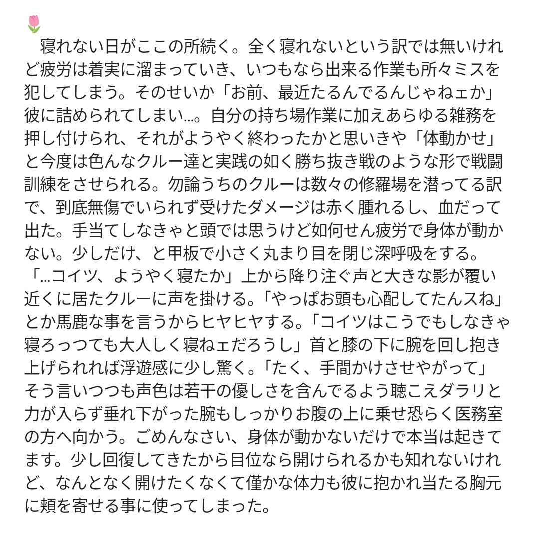 rimuro6's tweet photo. https://t.co/9NmlUEvKud