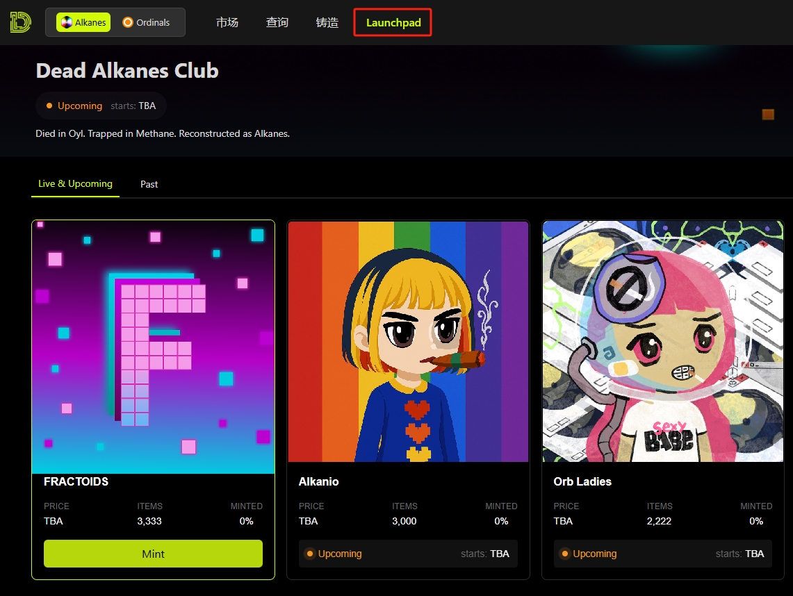 在比特生态Alkanes协议上发行代币、NFT的项目方越来越多了，Idclud平台的老板莫大一直在推动协议的发展，加上Unisat也非常支持Alkanes协议的发展。

不仅Unisat钱包支持Alkanes，并且Alkanes的资产也可以在Unisat交易市场交易了，这些都是非常好的信号，Alkanes协议的确定性越来越高了。