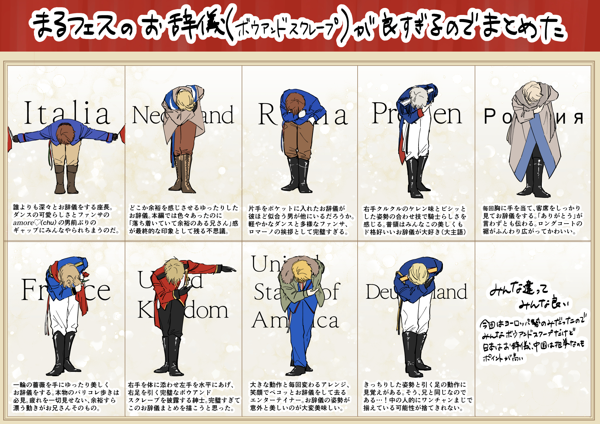 meme様おまとめページ しお on X: 
