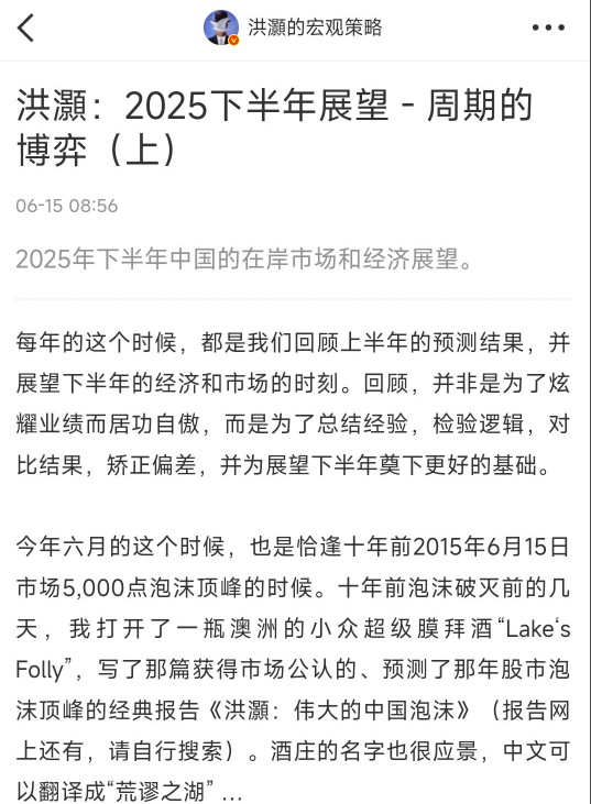 大V黑匣子 | 炒股上帝视角 🇨🇳 tweet media