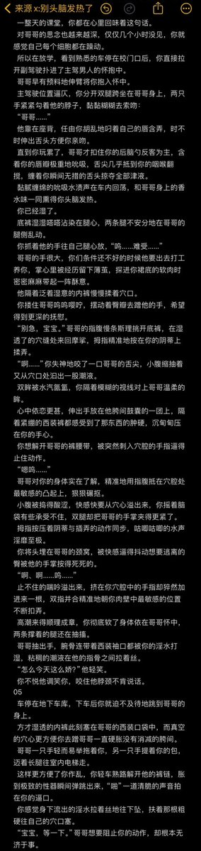 别头脑发热了 tweet media