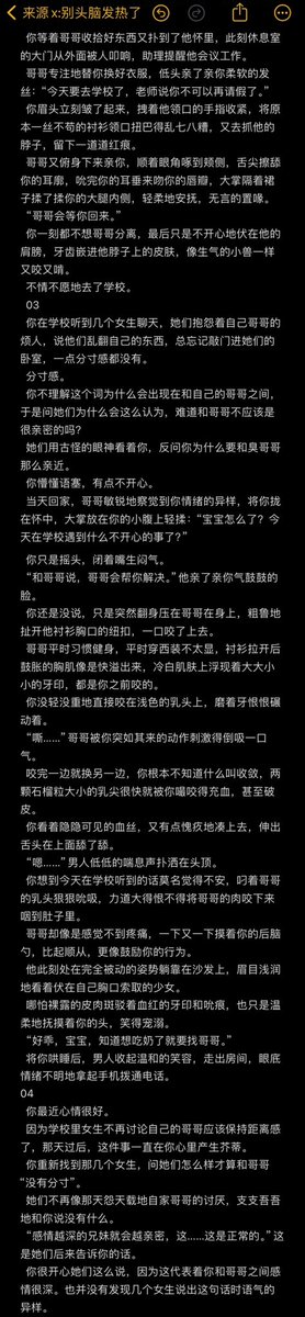 别头脑发热了 tweet media
