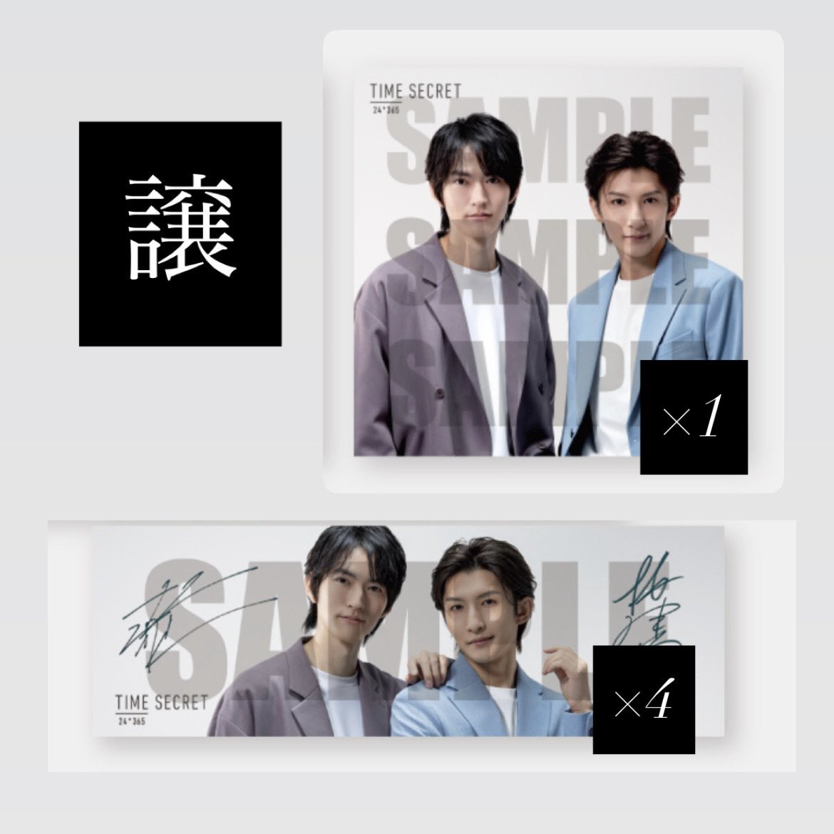 marunmarunda's tweet photo. 【交換】

TIME SECRET タイムシークレット  和田雅成 梅津瑞樹 特��ステッカー

求: BBクリーム特典(青)
譲: BBクリーム特典(白)、パウダー特典(白)
写真ご確認ください。

郵送≦時間場所によっては都内手渡し可能

お気軽にお声がけください。 https://t.co/eIDyLaJjP1