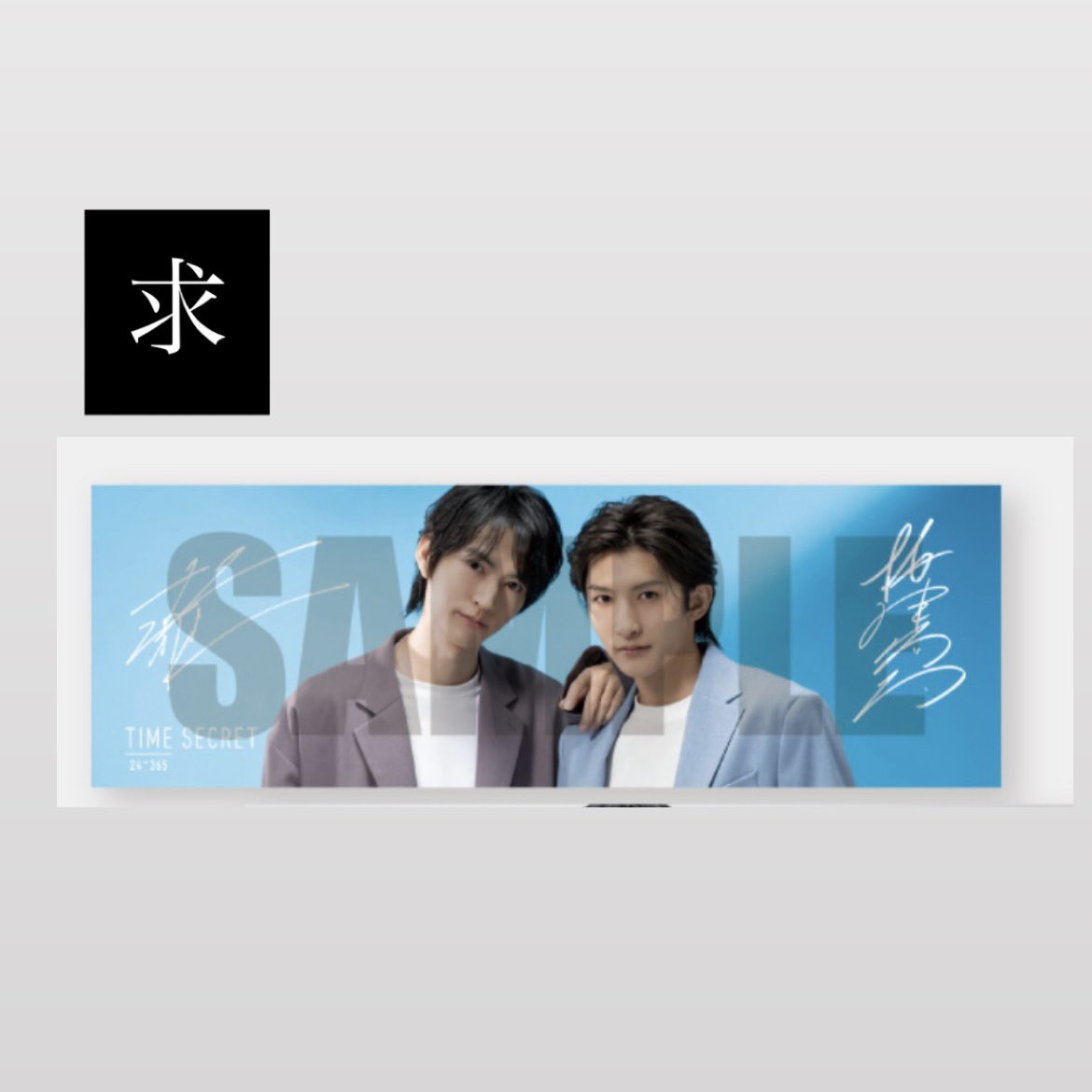 marunmarunda's tweet photo. 【交換】

TIME SECRET タイムシークレット  和田雅成 梅津瑞樹 特��ステッカー

求: BBクリーム特典(青)
譲: BBクリーム特典(白)、パウダー特典(白)
写真ご確認ください。

郵送≦時間場所によっては都内手渡し可能

お気軽にお声がけください。 https://t.co/eIDyLaJjP1
