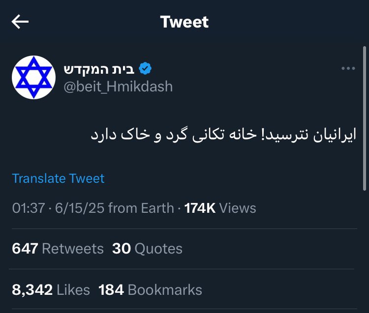 ولی تو بترس #مادر_قحبه !!!