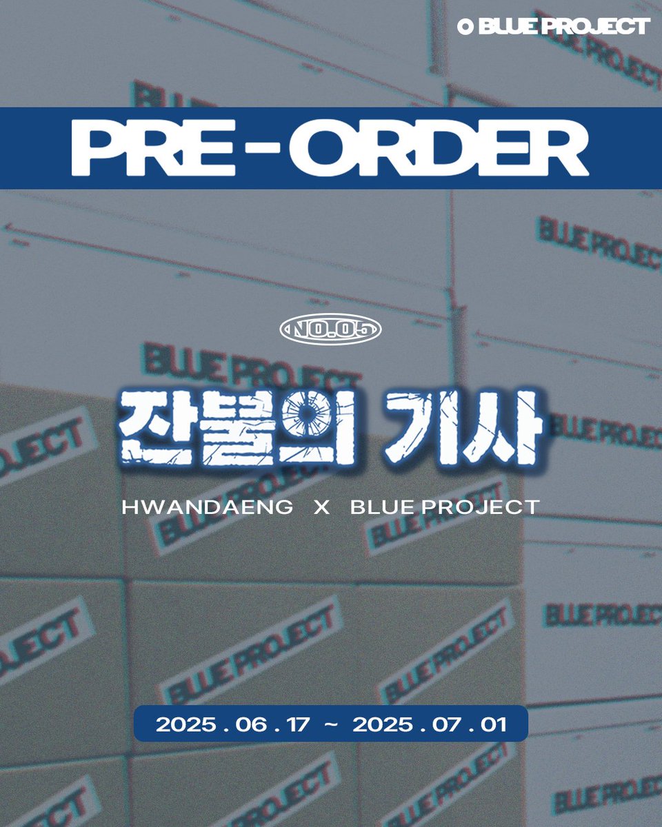 BLUEPROJECT - 5th PROJECT
《잔불의 기사》 Official Goods Pre-order

블루프로젝트 다섯 번째 프로젝트.
6월 17일 (화) PM 6:00 — 네이버스토어에서 예약구매가 오픈됩니다. 많은 관심부탁드립니다🔥

❗️와론 아티산(키캡 피규어) 상품의 경우 60개 한정 판매로 진행됩니다❗️
