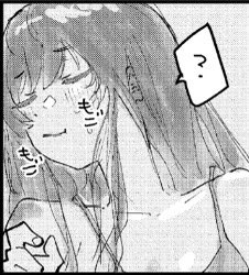 「毛」のコマの元ネタは藤本和也先生の「隣の女」です。元ネタというかそのまんまです。ごめんなさい……! 