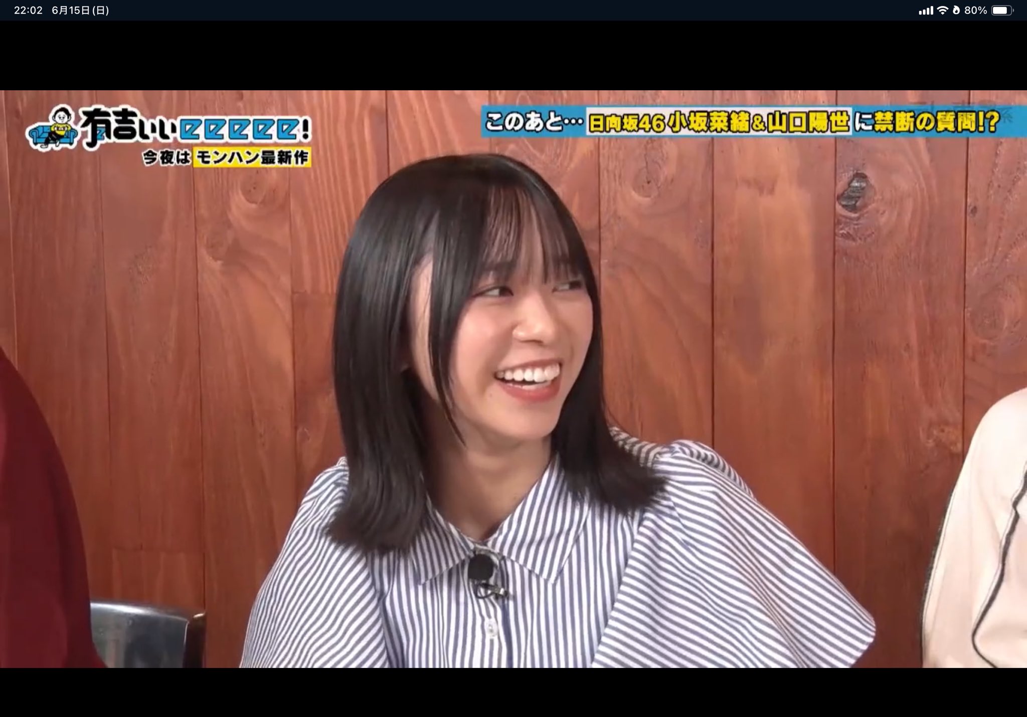 SHOW_すみ 🐸⚽️・⚾️⛵️🌱 on X: 