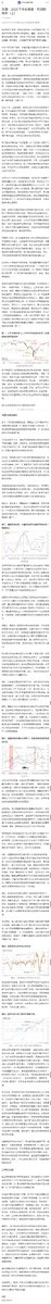 大V黑匣子 | 炒股上帝视角 🇨🇳 tweet media