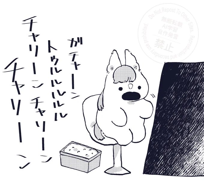 オペラくん夏の間は涼しいところで過ごしていて欲しいなという絵 