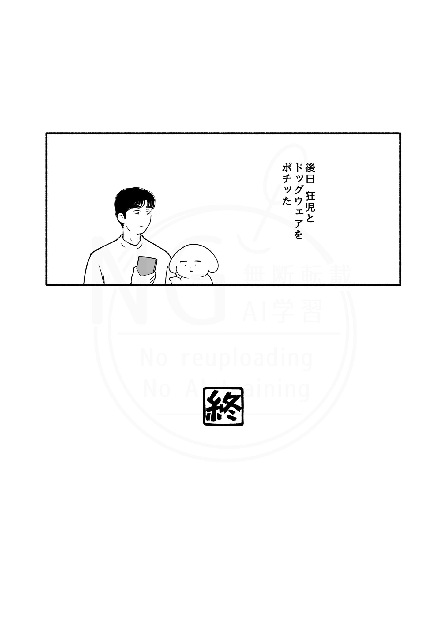 お歳暮 2025 なしこ🥛6/15東7L47a on  X: ネックレス・ペンダント