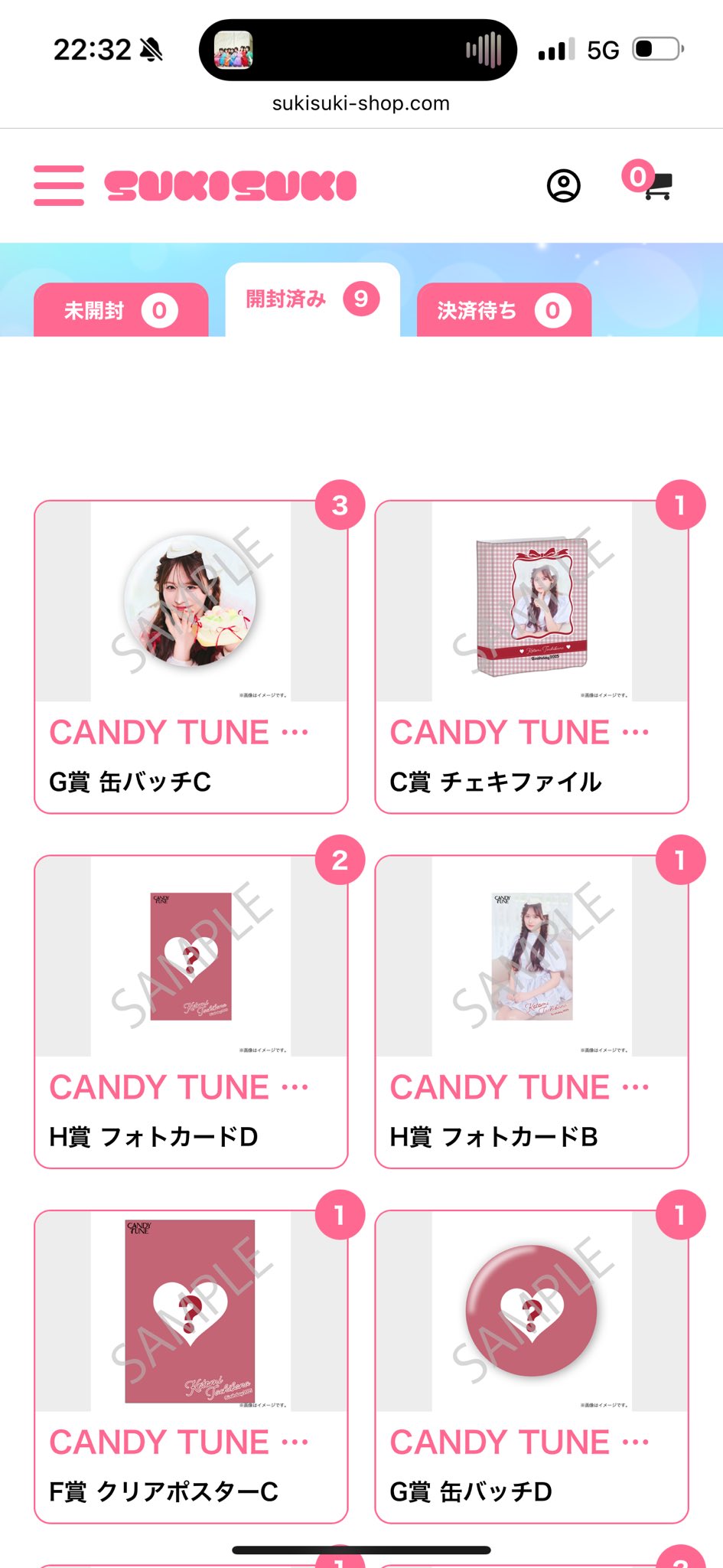 CANDY TUNE 立花琴未生誕記念2025すきくじ クリアポスターセット