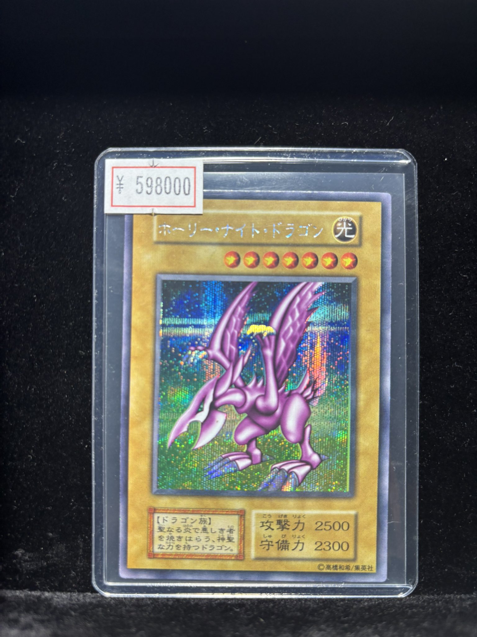 半額SALE★ VALUABLE CARD  X: on 秋葉原 TOKYO その他